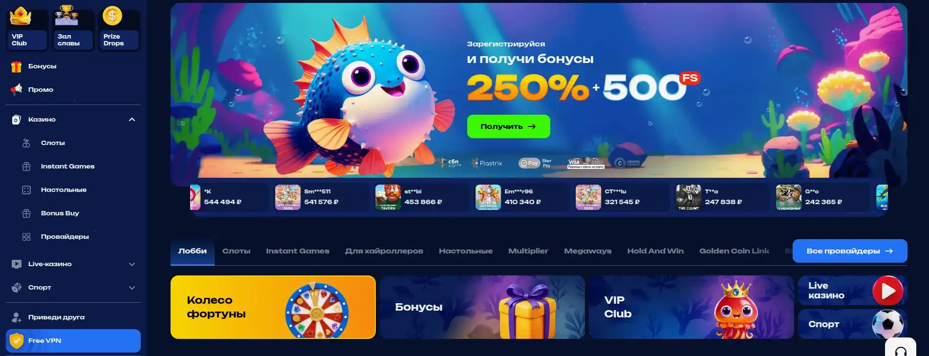 Vulkan 24 casino регистрация и зеркало